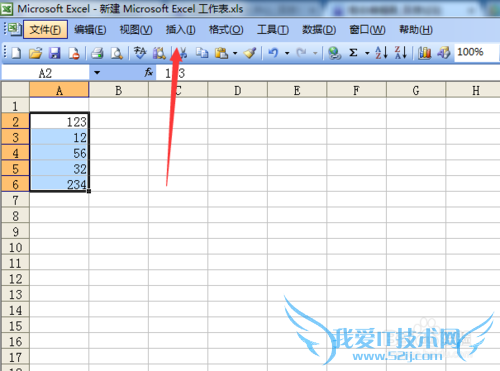 excel表格中怎么插入圆形百分比数据图