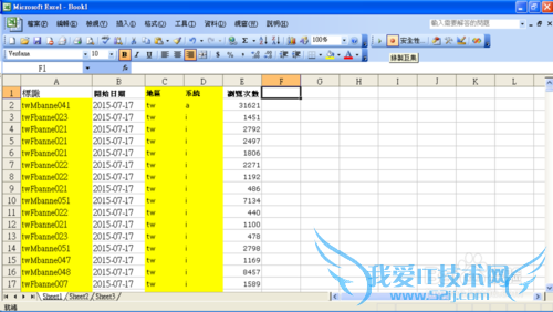 如何开启 Excel 外加的巨集功能?