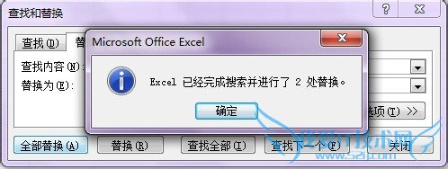 在EXCEL表中的各符号代表什么功能?