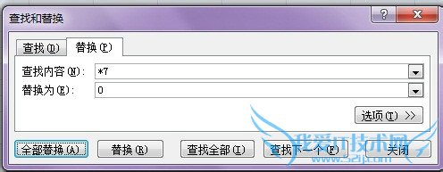 在EXCEL表中的各符号代表什么功能?