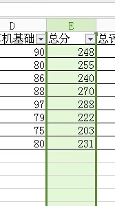 如何在Excel表格里面排序