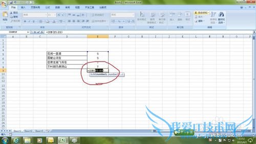 如何在excel里统计字数