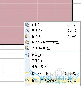 excel表格制作教程