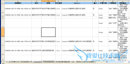 如何从Excel中导入缺陷到QC