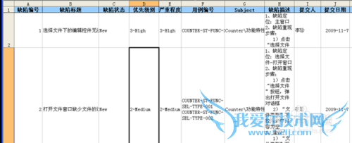 如何从Excel中导入缺陷到QC