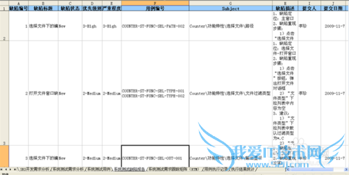 如何从Excel中导入缺陷到QC