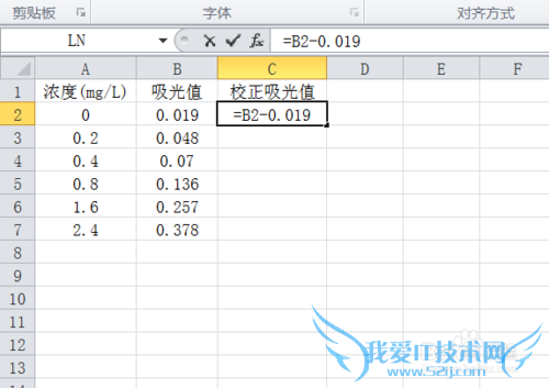 怎样用Excel做标准曲线