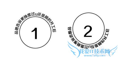 Excel中如何将文字颠倒(逆序)显示