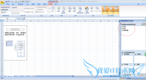 excel Êý¾Ý͸ÊÓ±íµÄ»ù±¾Ê¹Ó÷½·¨