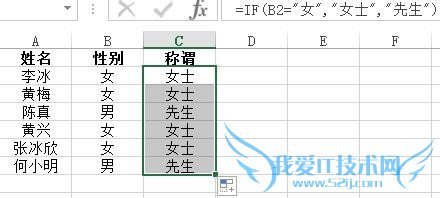 EXCEL2013ϵн̳̣[3]IFп