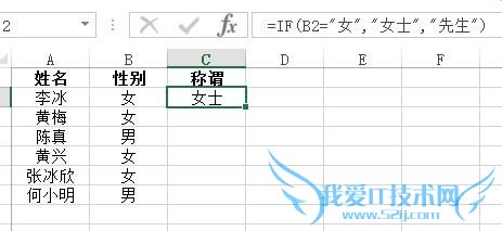 EXCEL2013ϵн̳̣[3]IFп
