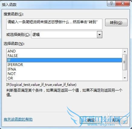 EXCEL2013ϵн̳̣[3]IFп