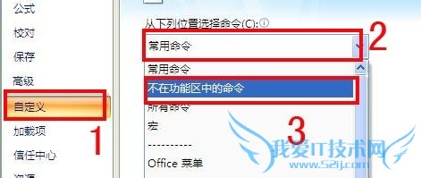 如何使用EXCEL中的“照相机”功能