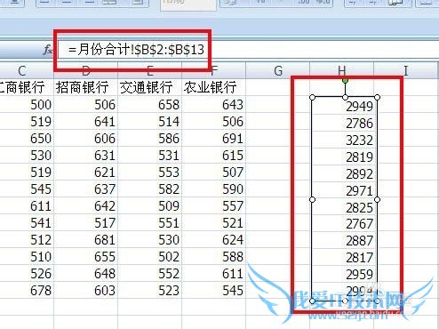 如何使用EXCEL中的“照相机”功能