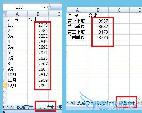 如何使用EXCEL中的“照相机”功能