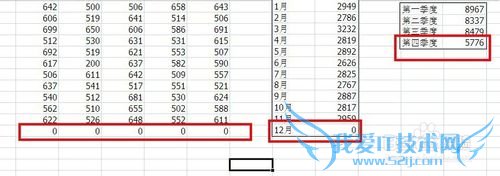 如何使用EXCEL中的“照相机”功能