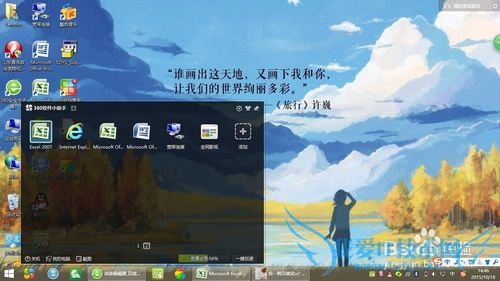 Excel 文档建立及基本操作