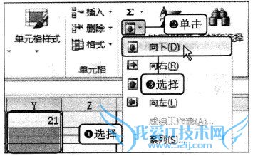 Excel2010中如何使用函数统计考勤结果