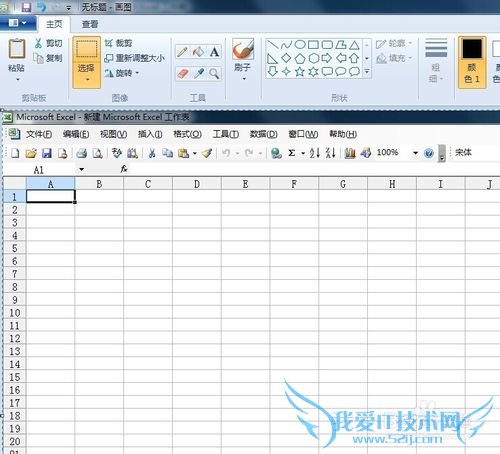 怎么设置Excel的高和宽?