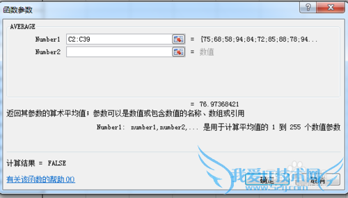 2010excel[17]жǷΪŵ
