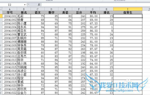 2010excel[17]жǷΪŵ