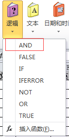 2010excel[17]жǷΪŵ