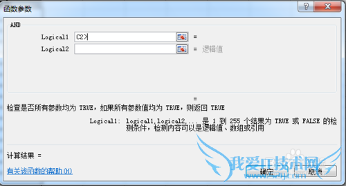 2010excel[17]жǷΪŵ
