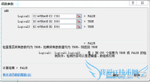 2010excel[17]жǷΪŵ