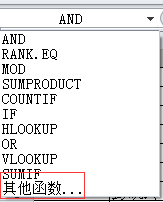 2010excel[17]жǷΪŵ