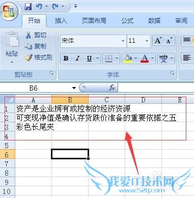 EXCEL怎么调整列宽