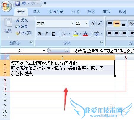 EXCEL怎么调整列宽