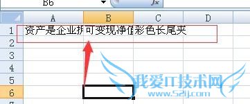 EXCEL怎么调整列宽