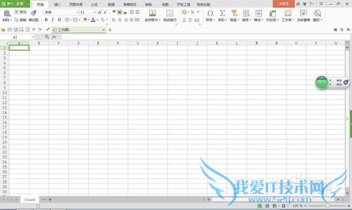 Excel电子表格更改行列宽