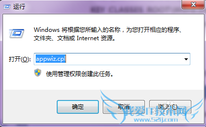 Word,Excel打开不是有效WIN32程序图标变成白底