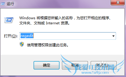 Word,Excel打开不是有效WIN32程序图标变成白底