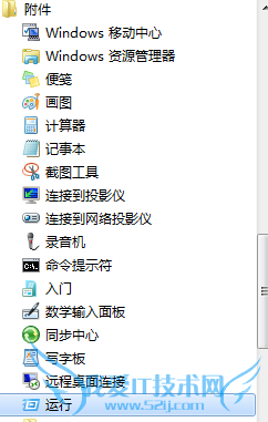 Word,Excel打开不是有效WIN32程序图标变成白底