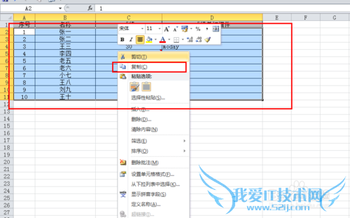 Excelʵò[19]PowerPointЭ