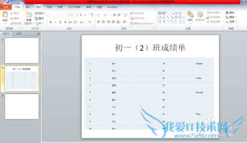 Excelʵò[19]PowerPointЭ