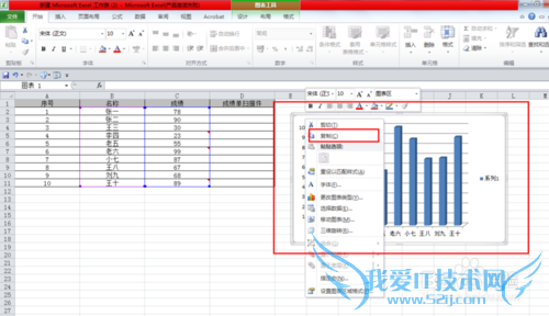 Excelʵò[19]PowerPointЭ