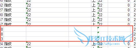 Excel 2007快速删除选定区域数据
