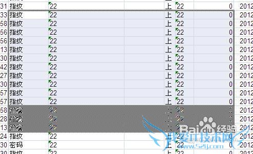 Excel 2007快速删除选定区域数据