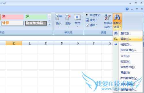 Excel2007Ԫдַ