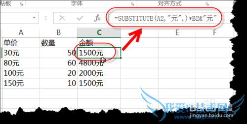 EXCELԪеλıνйʽ㣿