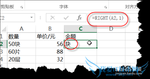 EXCELԪеλıνйʽ㣿