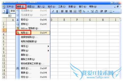 Word转换成Excel表格的方法