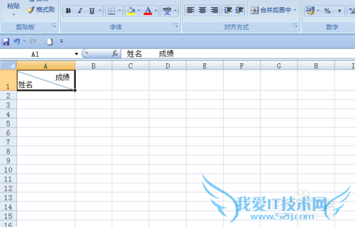 EXCEL中如何为表格制作斜线表头