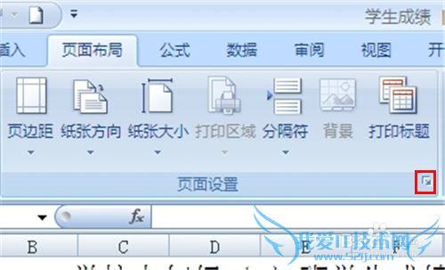 EXCEL2007ͬʱԶҳ