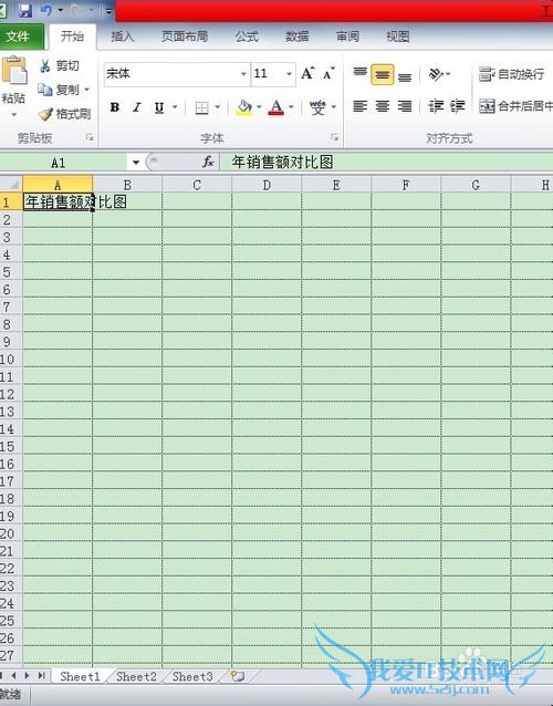EXCEL创建图表--新建表格