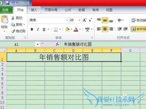 EXCEL创建图表--新建表格