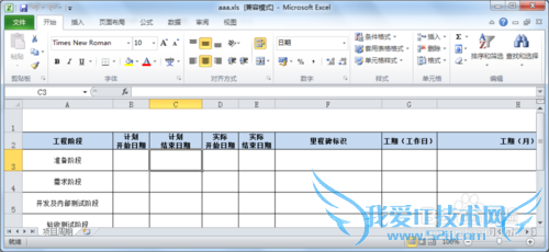 Excelʹ⣺[1]Excelļμܣ